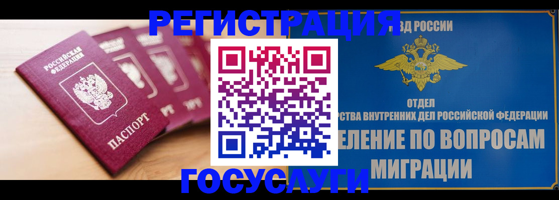 найти адрес прописки в Ивдели