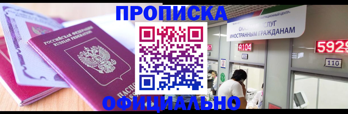 регистрация для дет. сада в Ивдели