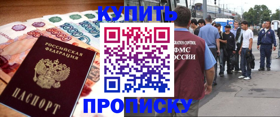 найти адрес прописки в Ивдели
