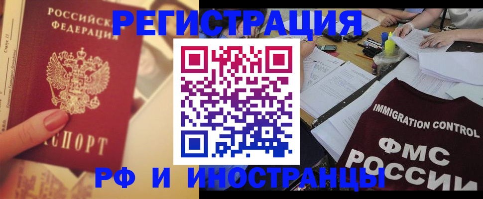 прописка для кредита в Ивдели